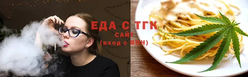 ссылка на мегу онион  где продают наркотики  Белоозёрский  Cannafood марихуана 