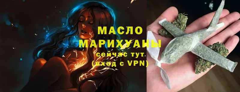 что такое   Белоозёрский  сайты даркнета формула  ТГК Wax 